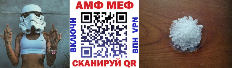 хочу   Нижняя Салда  MEGA рабочий сайт  Amphetamine Розовый 