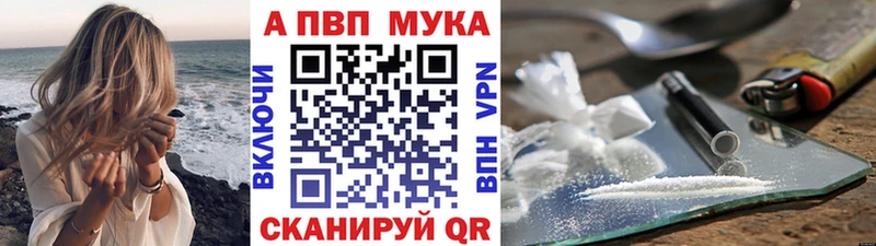 цены наркотик  Нижняя Салда  A-PVP Crystall 