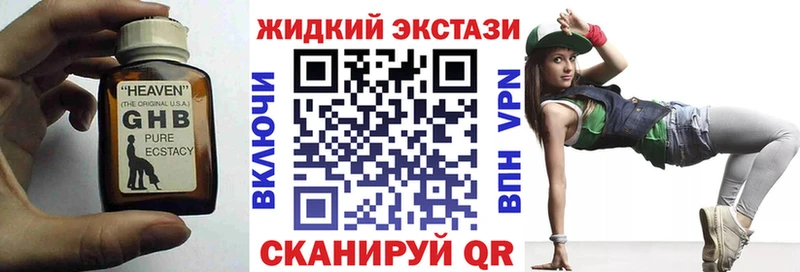 купить закладку  KRAKEN ONION  Бутират 99%  Нижняя Салда 
