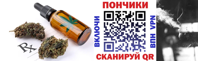 Cannafood марихуана  магазин    Нижняя Салда 