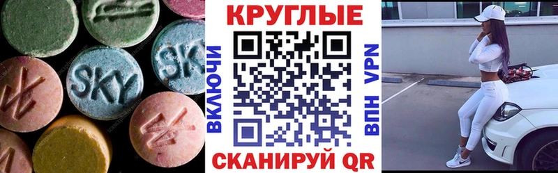 mega ТОР  Нижняя Салда  ЭКСТАЗИ таблы 