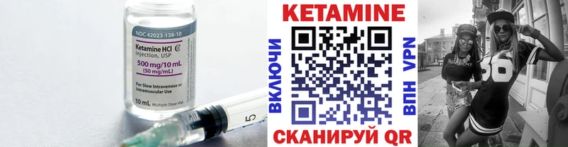 где можно купить наркотик  Нижняя Салда  Кетамин VHQ 