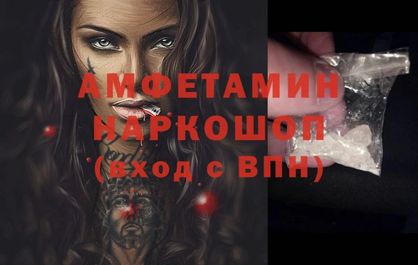 марки nbome Новодвинск
