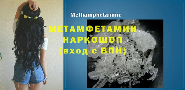 спиды Новокубанск