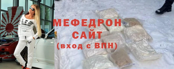 кокаин премиум Нефтегорск