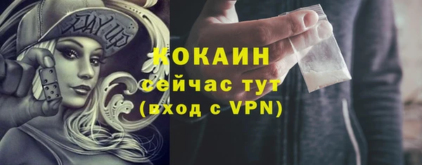 марки nbome Новодвинск
