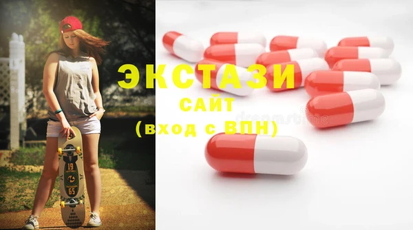 спиды Новокубанск