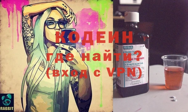 кокаин премиум Нефтегорск