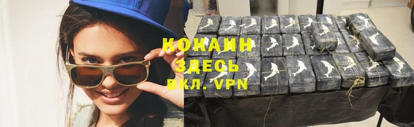 кокаин премиум Нефтегорск