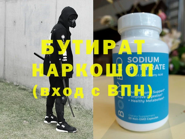 спиды Новокубанск