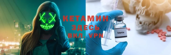 mdma Покровск
