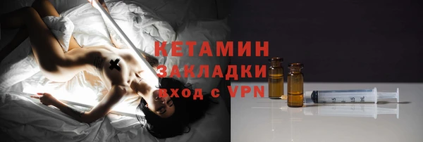 метамфетамин Нефтекумск