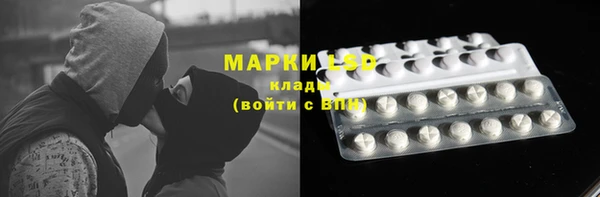 метамфетамин Нефтекумск