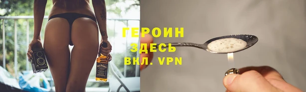 спиды Новокубанск