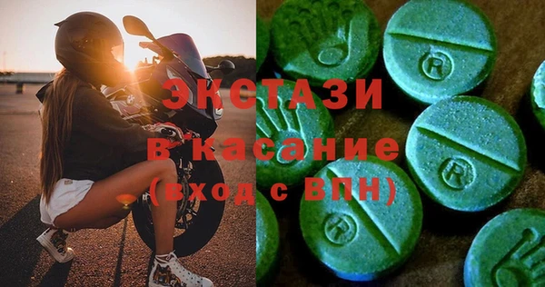 шишки Новозыбков