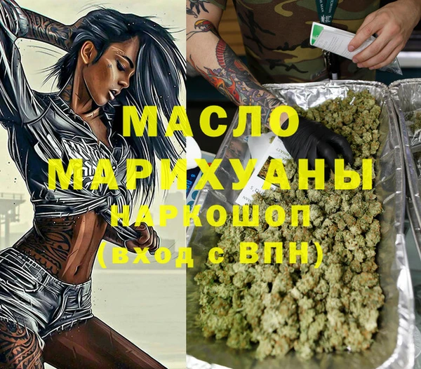 метамфетамин Нефтекумск