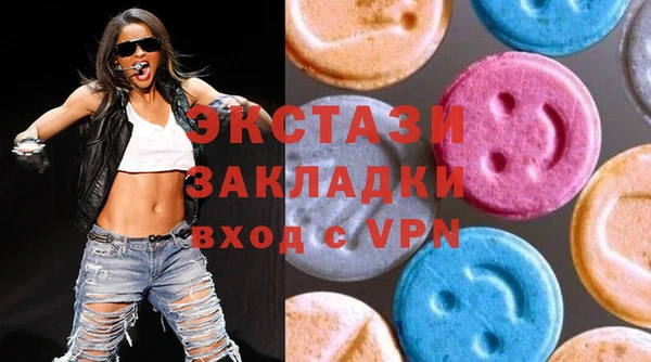 ECSTASY Покров