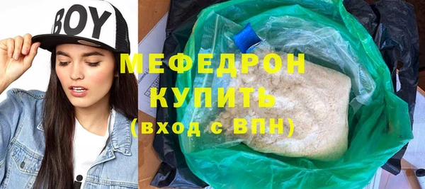 спиды Новокубанск