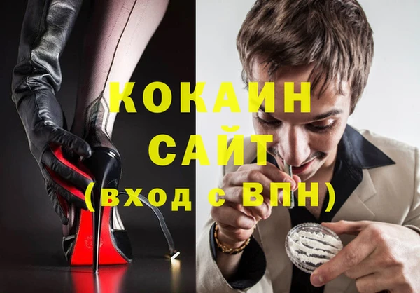 спиды Новокубанск