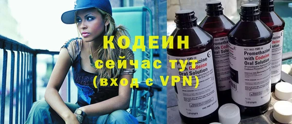 марки nbome Новодвинск