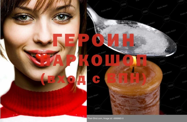 спиды Новокубанск