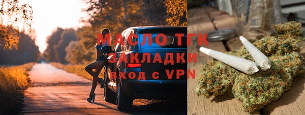 марки nbome Новодвинск