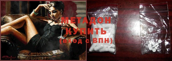 марки nbome Новодвинск