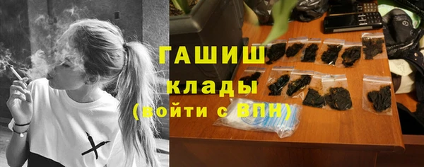 спиды Новокубанск