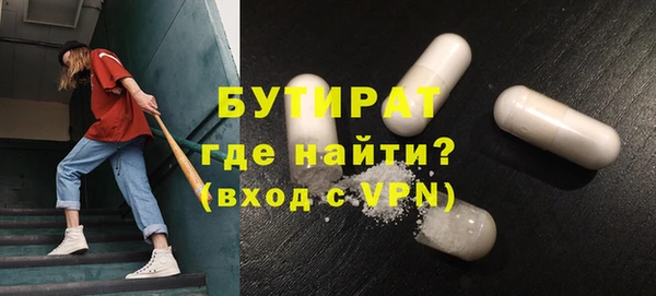 марки nbome Новодвинск