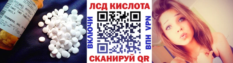 LSD-25 экстази кислота  Нижняя Салда 