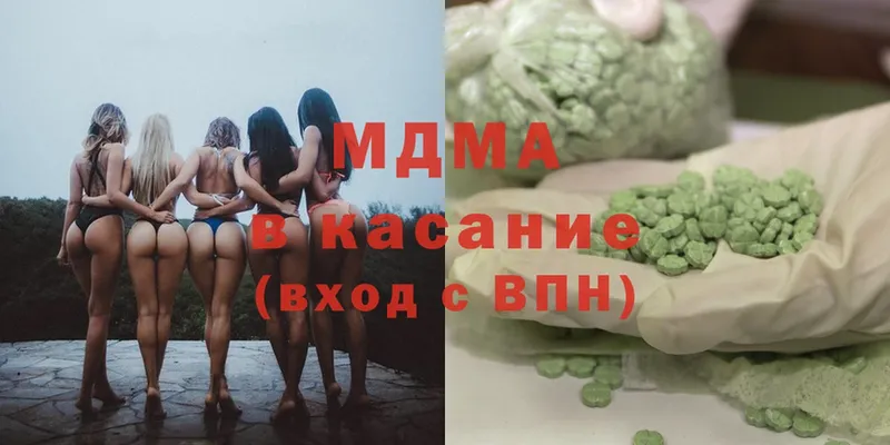 как найти закладки  OMG ССЫЛКА  МДМА кристаллы  Нижняя Салда 