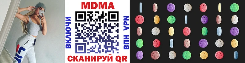 где можно купить   Нижняя Салда  MDMA crystal 