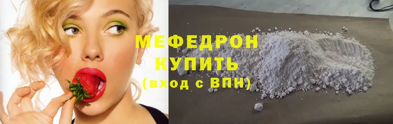 как найти   Нижняя Салда  Мефедрон mephedrone 