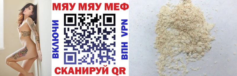 сайты даркнета Telegram  Нижняя Салда  МЕФ мяу мяу 