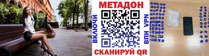 даркнет сайт  Нижняя Салда  МЕТАДОН кристалл 