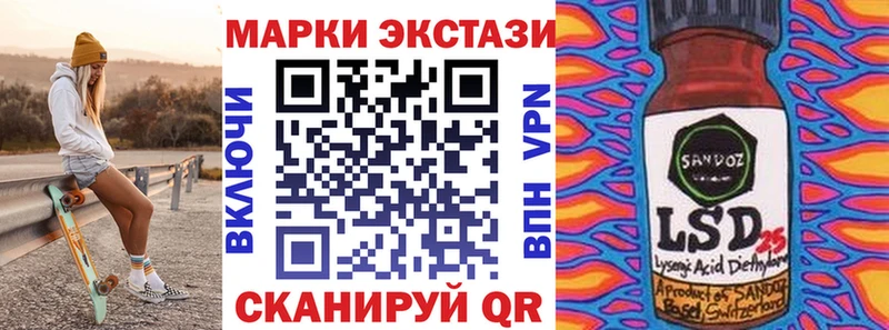 blacksprut вход  Нижняя Салда  Наркотические марки 1500мкг  цены  