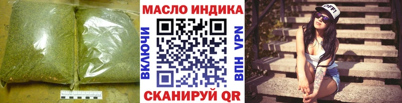 Дистиллят ТГК вейп  дарнет шоп  Нижняя Салда 